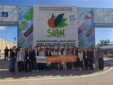 Participate in The INTERNATIONAL EXHIBITION OF MOROCCAN AGRICULTURE