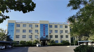 Kelun Plastics Group Has Been Successfully Selected For The 2026 Handan City-...